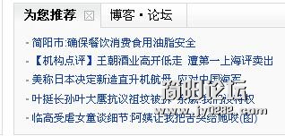 360截图20110921083504859.jpg
