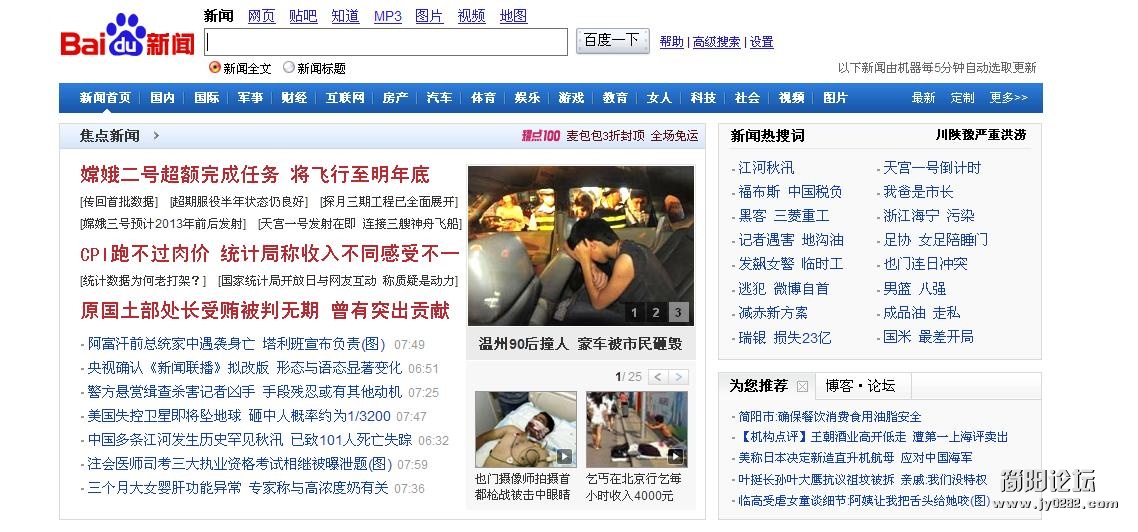360截图20110921083444796.jpg