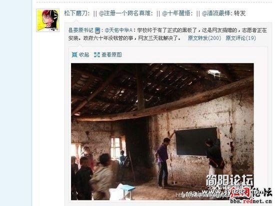 响亮的耳光：政府60年没钱管的事 网友3天就解决了.jpg