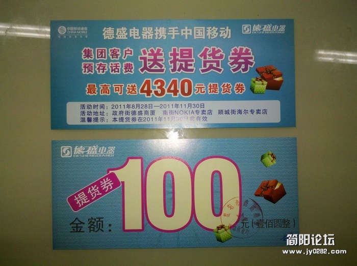 2011-09-27_15-51-45_109.jpg