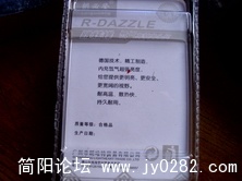 175814ydw2w24y6lt4i9bt.jpg
