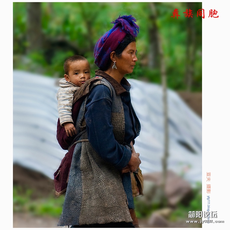 彝族同胞（五）——01副本.jpg