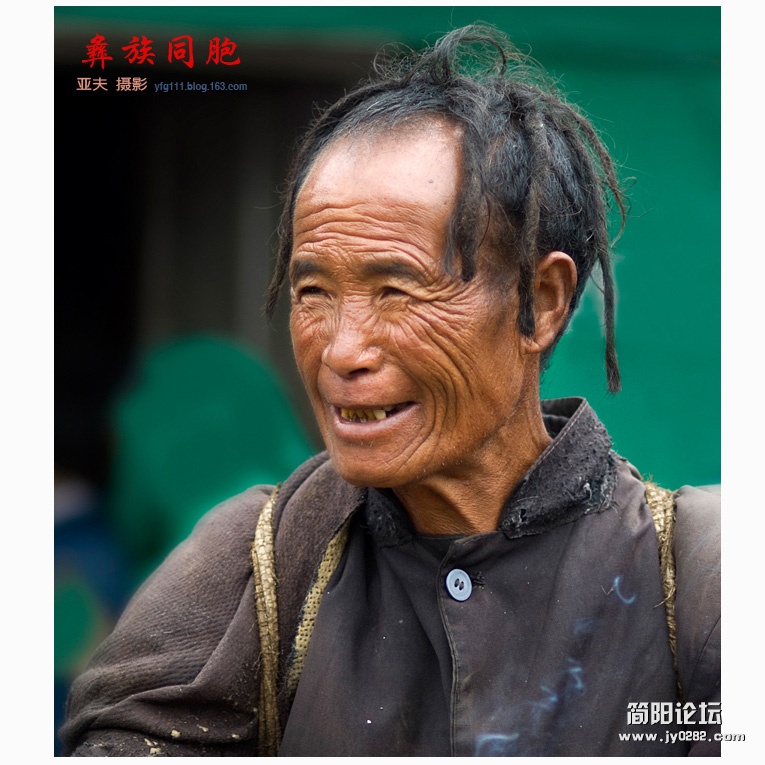 彝族同胞（五）——15副本.jpg