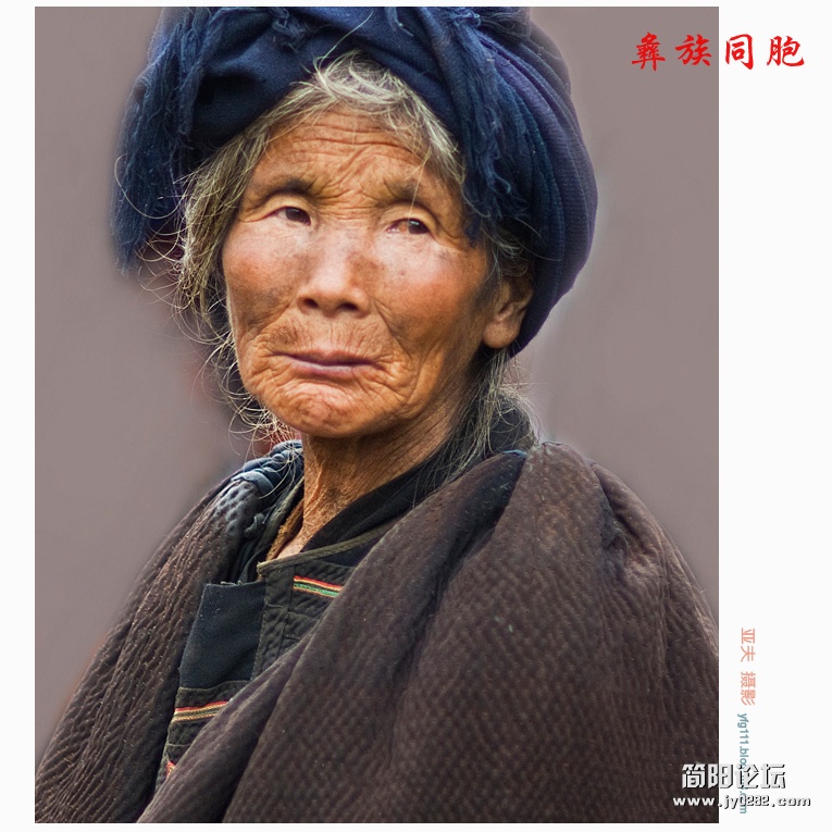 彝族同胞（四）——10副本.jpg