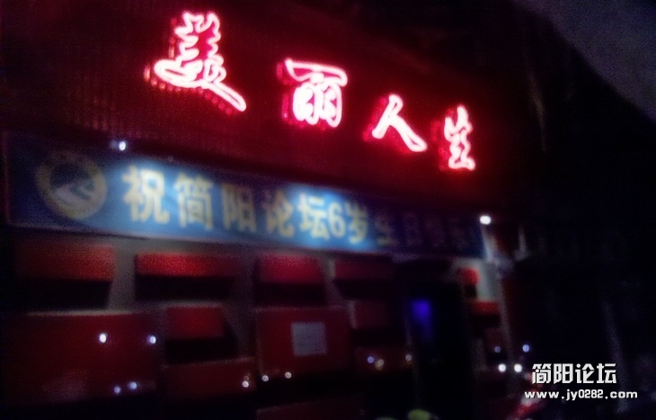 C360_2011-09-28 22-55-28.jpg