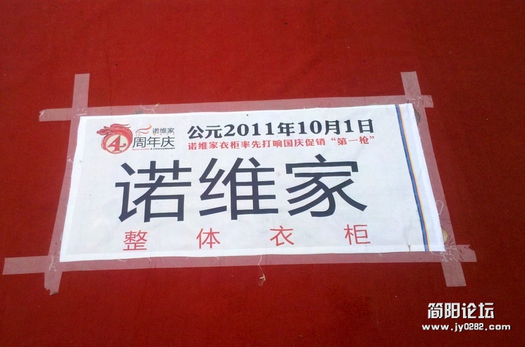 2011-10-01_15-45-09_224.jpg
