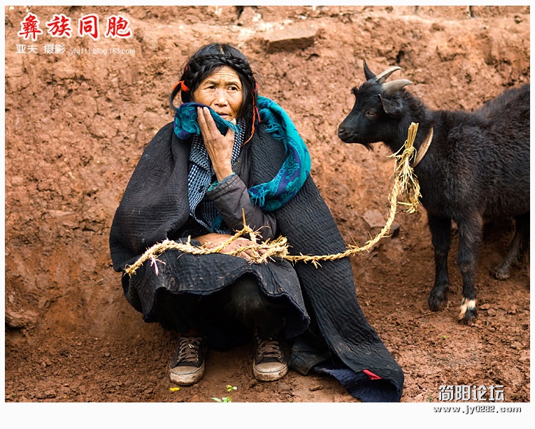 彝族同胞（七）——04副本.jpg