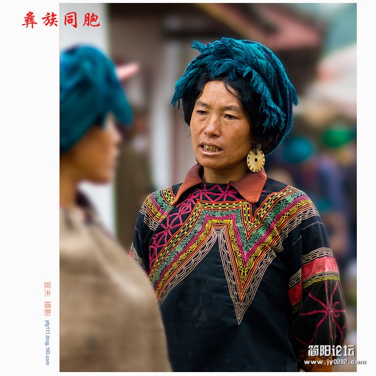 彝族同胞（七）——05副本.jpg