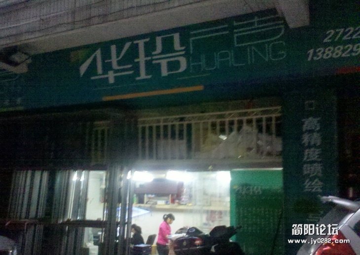 2011-10-02_18-04-35_358.jpg