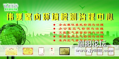 800伟复公司  展板.jpg