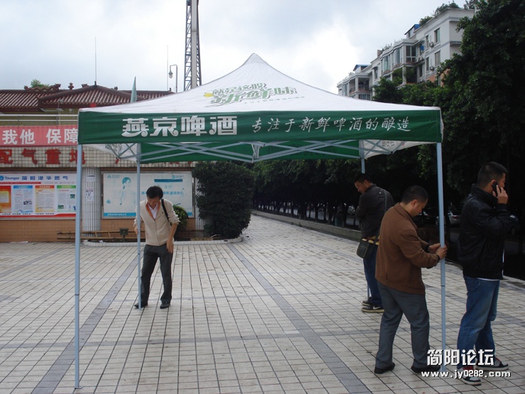 3搭建顶帐.jpg