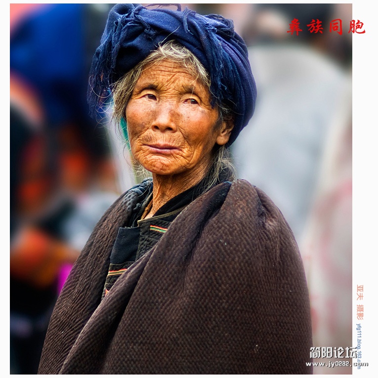 彝族同胞（八）——02副本.jpg