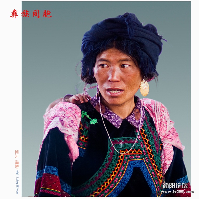 彝族同胞（八）——10副本.jpg