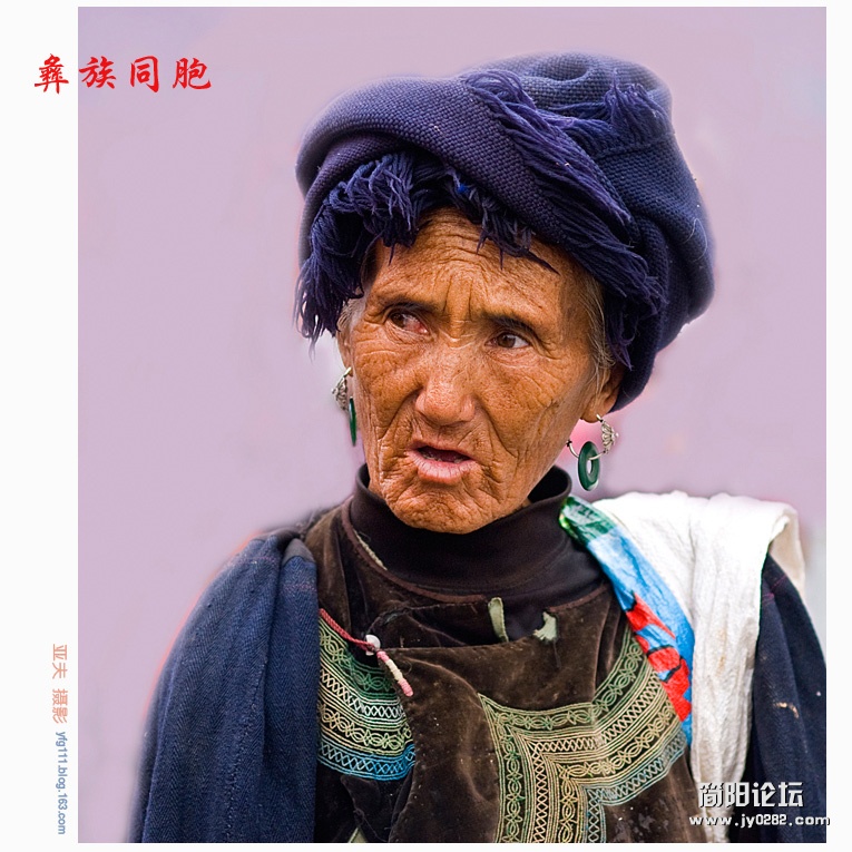 彝族同胞（八）——15副本.jpg