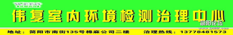 g备份伟复公司  招牌.jpg