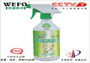 甲醛清除剂500ML.jpg