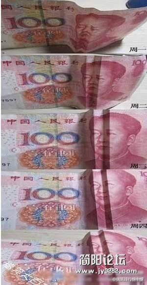 毛爷爷版上班族一周表情.jpg