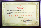20099281255520580.gif