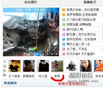 QQ截图20111011214606.jpg