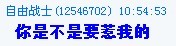 惹我挖.jpg