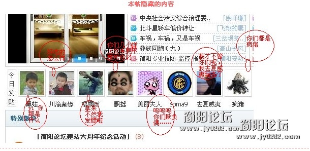 QQ截图未命名.jpg