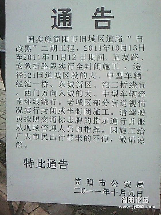 IMG0452A.JPG