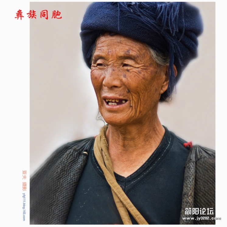 彝族同胞（九）——14副本.jpg