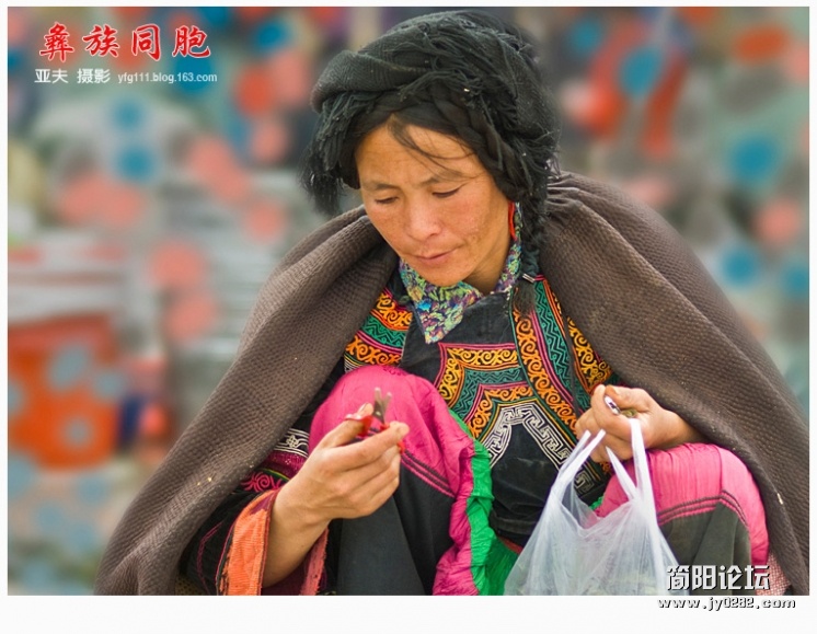 彝族同胞（九）——13副本.jpg