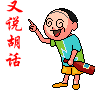 f30518495a3074665369223876d942cfacacc47a00c44757a1e60187e4113fc1a24efc935e76417c.gif