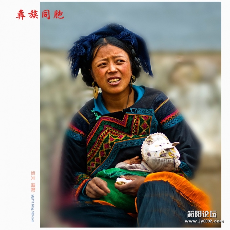 彝族同胞（十）——04副本.jpg