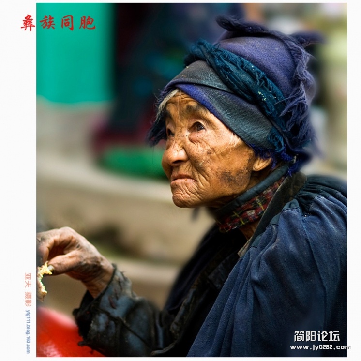 彝族同胞（十）——10副本.jpg