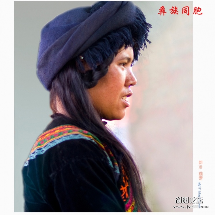 彝族同胞（十）——16副本.jpg