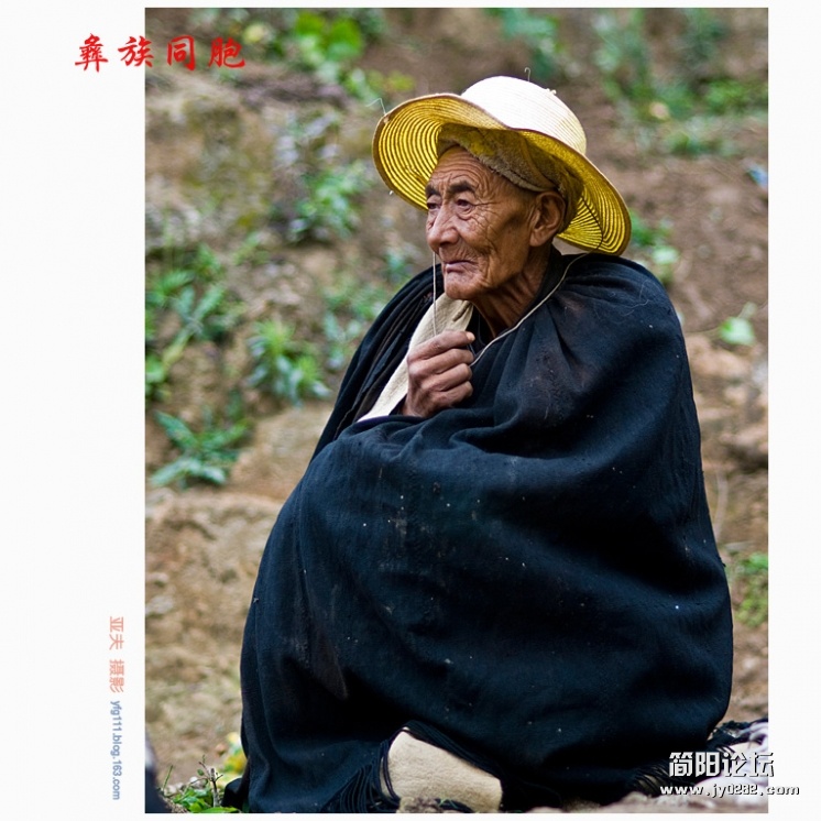 彝族同胞（十）——11副本.jpg