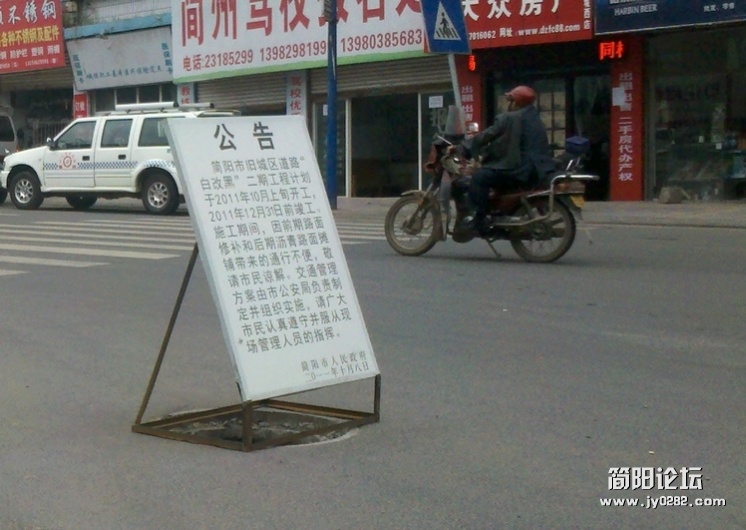 2011-10-23_09-27-19_60.jpg