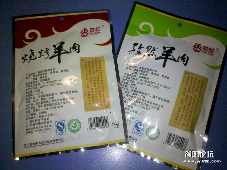 2011-10-23_01-38-09_168.jpg