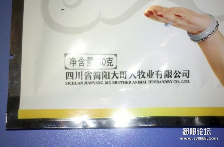 2011-10-23_01-38-19_316.jpg