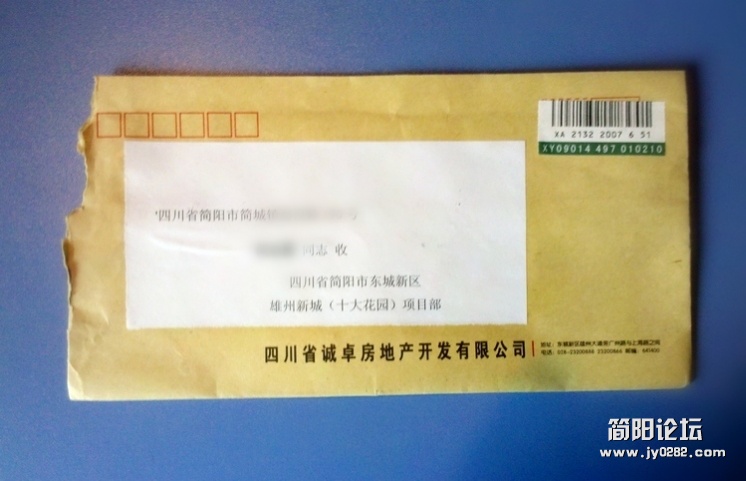 2011-10-25_14-44-54_445.jpg