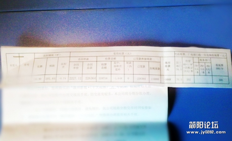 2011-10-25_14-43-17_870.jpg