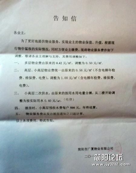 2011-10-25_14-44-01_835.jpg