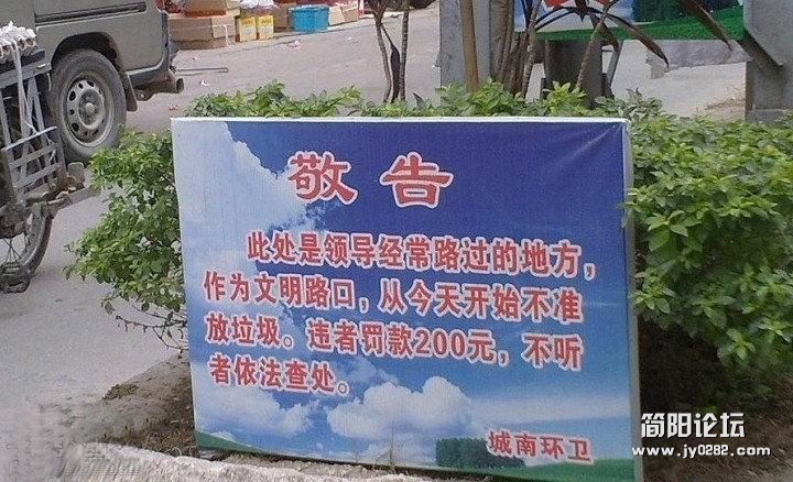 有领导经过的地方你伤不起.jpg