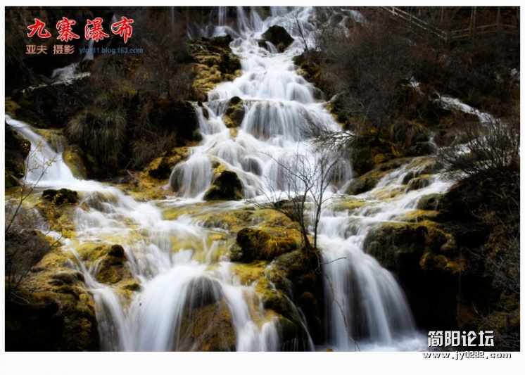 九寨瀑布（二）——10副本.jpg