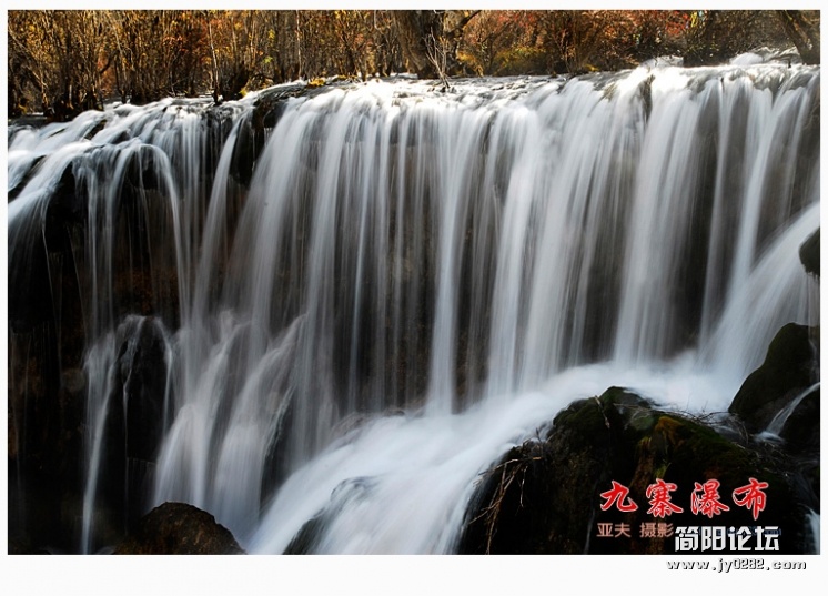 九寨瀑布（二）——07副本.jpg