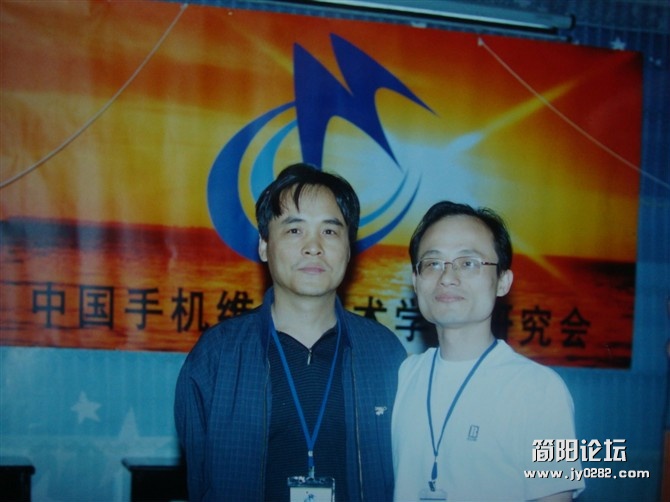 与天目老总黄登翔[编.jpg