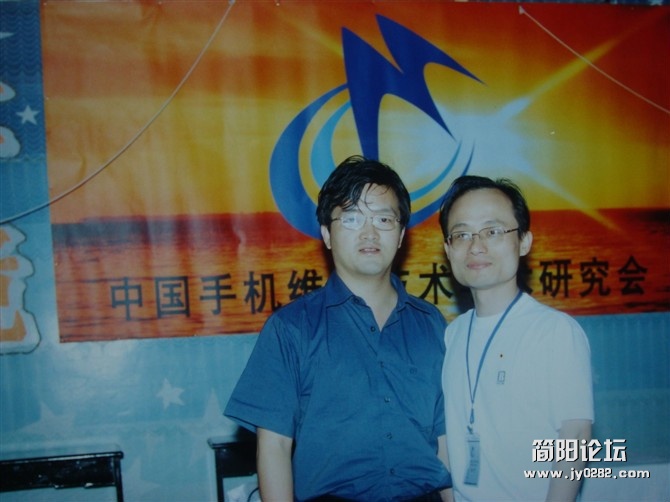 与东海技术专家.jpg