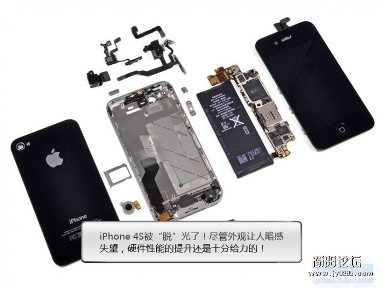 被拆解了的 iPhone 4S真机 2hoknzxgo_副本.jpg