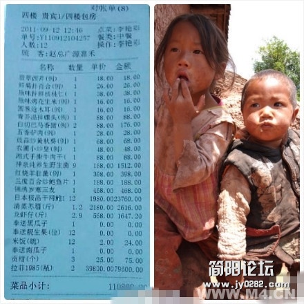 让他（她）们告诉你，中国怎么了？.jpg