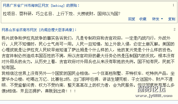 QQ截图20111105183903.png