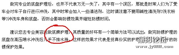 QQ截图20111107111506.jpg