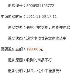 QQ截图20111110111123.jpg