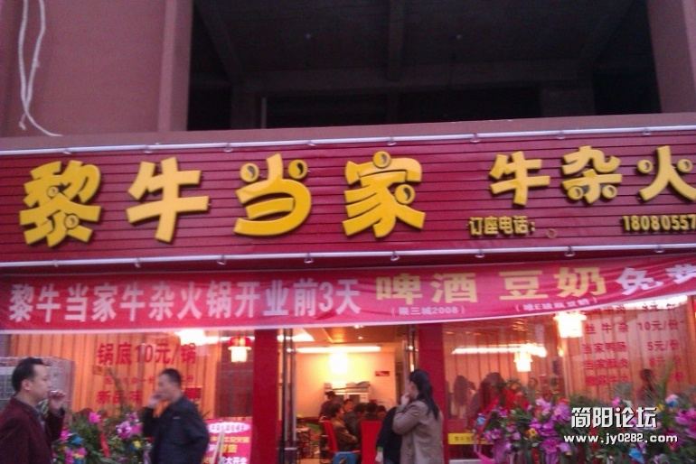 conew_imag1124.jpg